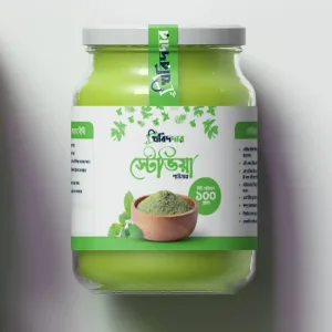 Stevia Powder 100gm
