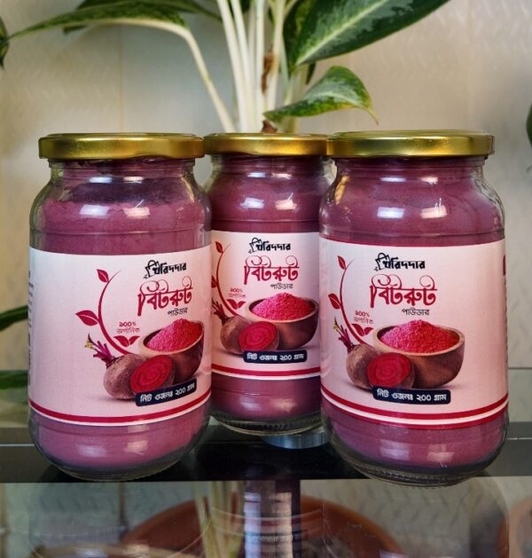 Beetroot Powder 100g